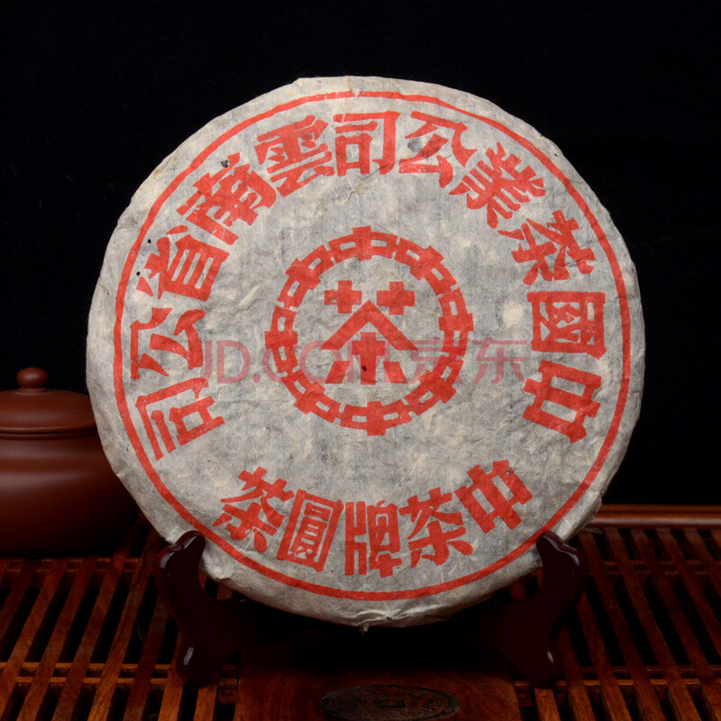 八十年代 红印铁饼 普洱生茶 400g/片 3片/1200克