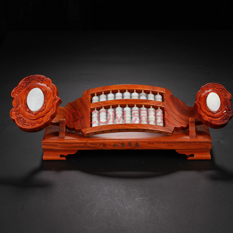 和田玉 如意算盘 摆件 378.66克 沐泽玉器