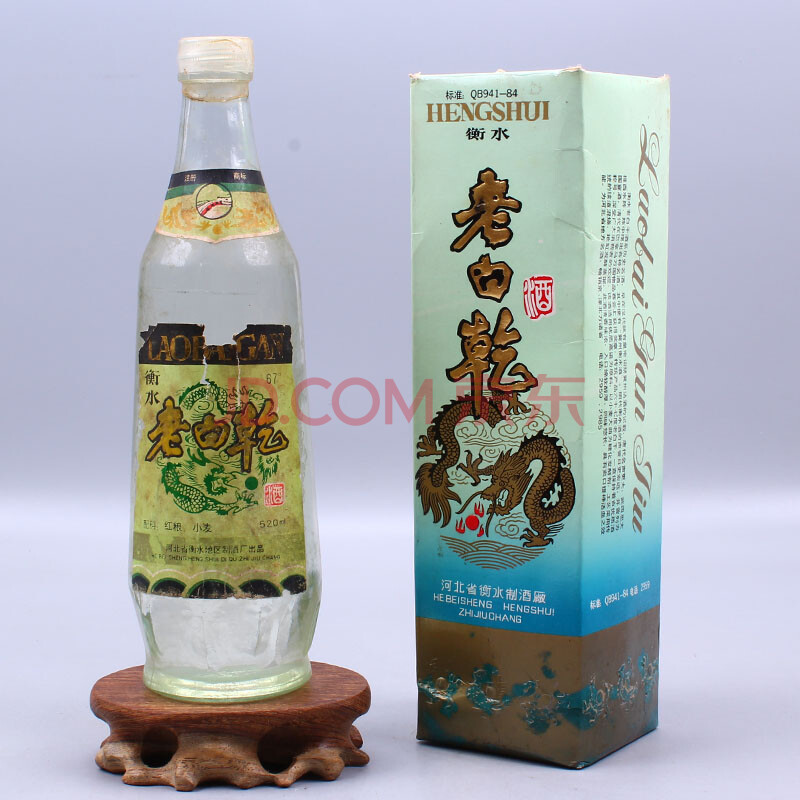 衡水老白干 1992年 67度 520ml 1瓶【g78】
