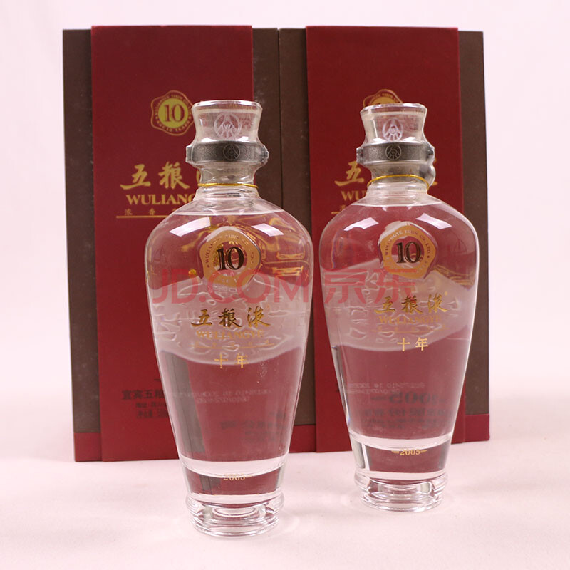 五糧液十年 2008年 50度 500ml 2瓶【69】