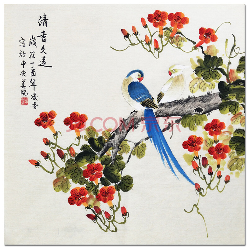 中央美院凌雪《清香久远》