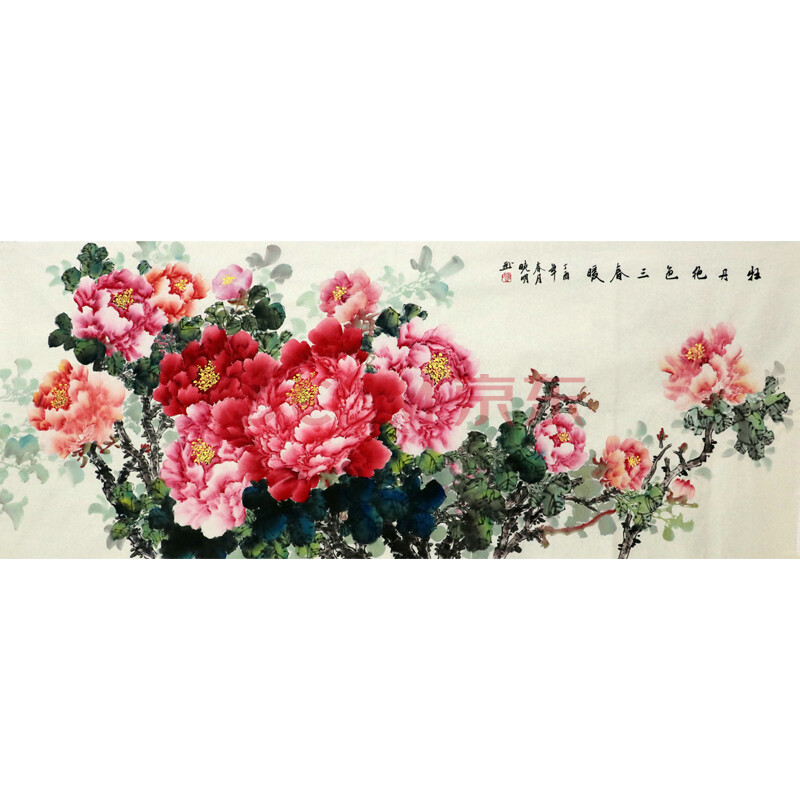 纯手绘名家国画真迹客厅装饰画晓明写意小六尺—牡丹图