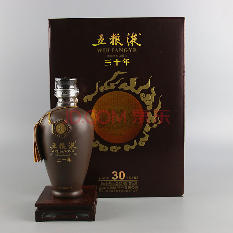 五粮液(三十年陈酿 2007年 55度 500ml 1瓶【23】