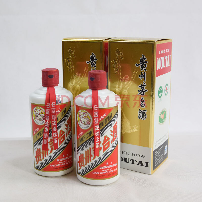 贵州茅台酒 2015年 53度 500ml 2瓶【14(名酒)