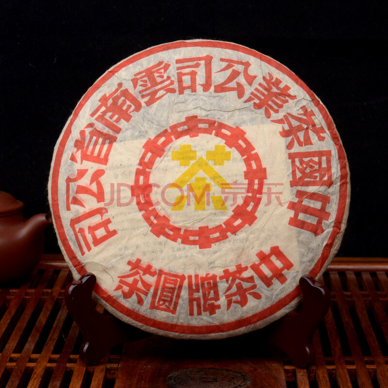 2003年大黄印 普洱生茶 357g/片 5片/1785克