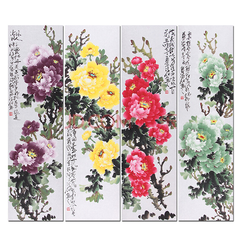 专业牡丹画家 张浪伯《牡丹四条屏》