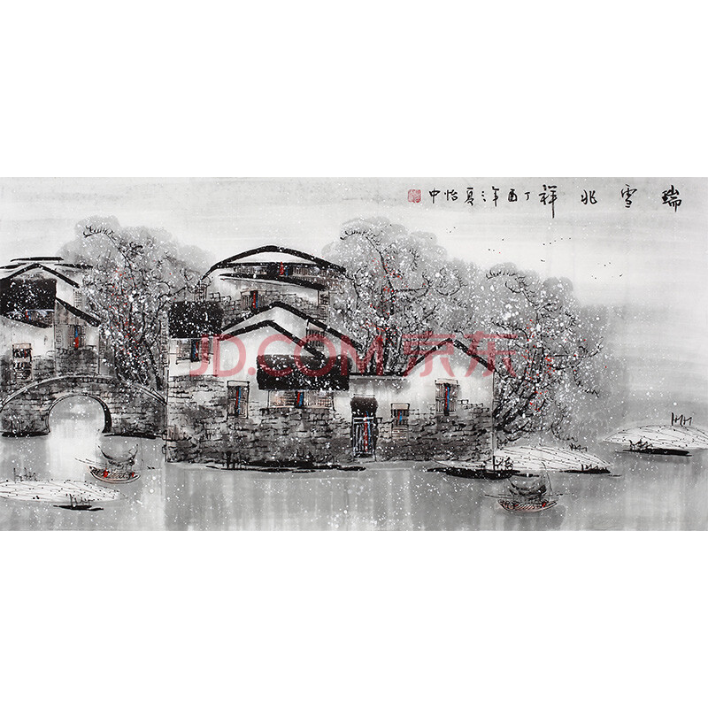 夏怡中《瑞雪兆景》