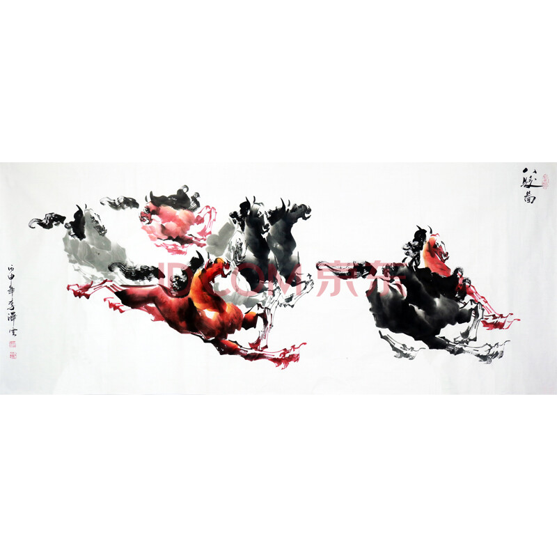 中原马王 李泽云《八骏图》