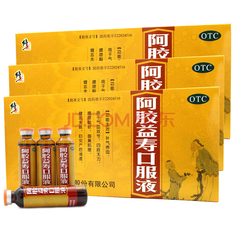 修正 阿膠益壽口服液 20ml*10支\/盒 補氣養血用於氣血雙虧四肢無力