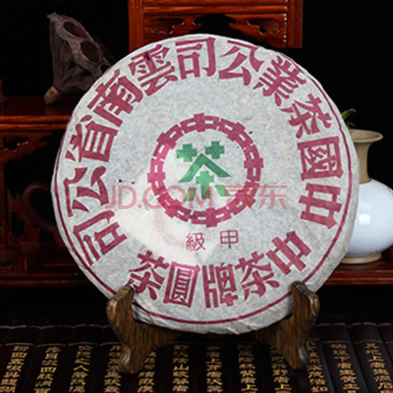 2003年中茶牌圆茶甲级紫印生茶357g/片 7片(普洱茶 老茶 茗茶)
