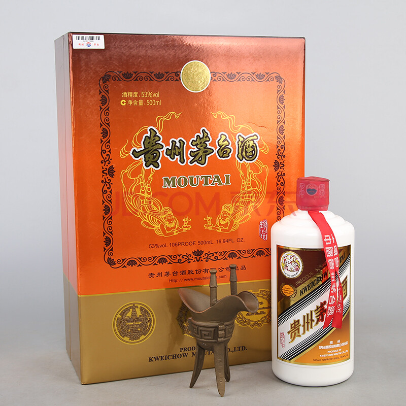 贵州茅台酒(珍品)2015年 53度 500ml 1瓶【53】(名酒 白酒)
