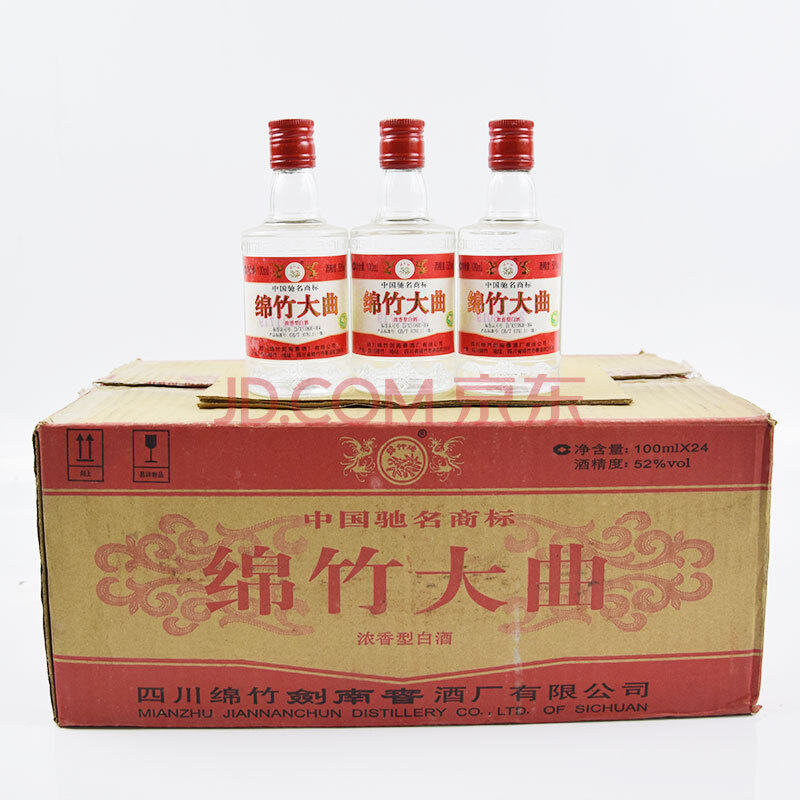 綿竹大麴 2009年 52度 100ml 24瓶1箱 【96】(名優 白酒)