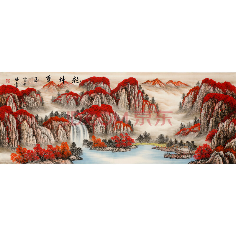 著名画家 凌云子《乾坤聚玉》180cmx68cm