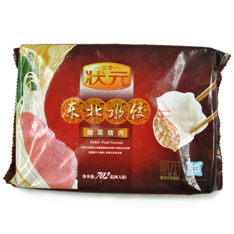 三全状元东北水饺酸菜猪肉702g