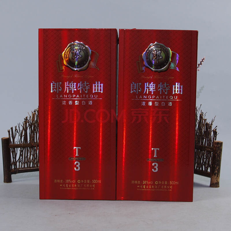 郎牌特曲(t3) 2014年 38度 500ml 2瓶【11】(老酒 白酒)