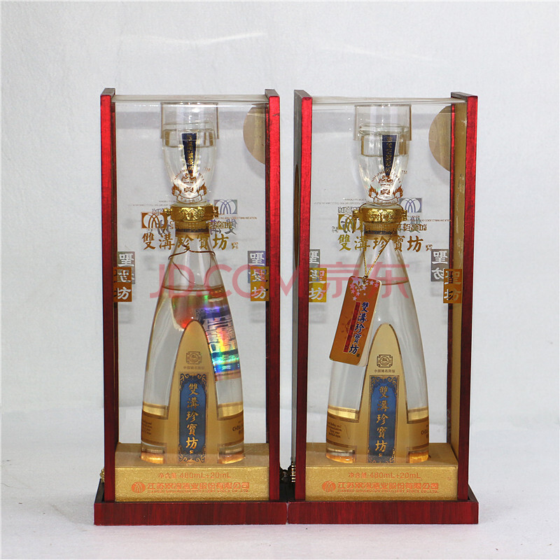 双沟珍宝坊(圣坊)2007年 46度 68度480ml 20ml 共2瓶【12-22】老酒