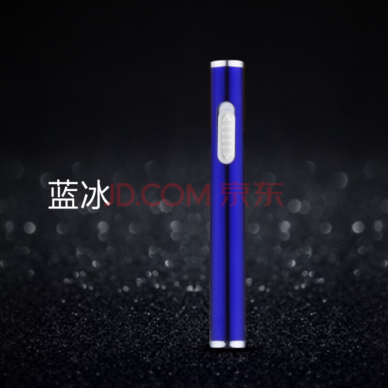 金属防风打火机充电电热丝时尚小巧点烟器礼物男 jj820礼盒装 蓝冰