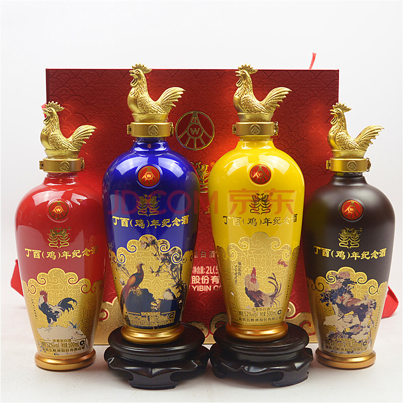 五糧液(丁酉雞年雞年酒)2017年52度 500ml 一箱(4瓶)(白酒)【82】