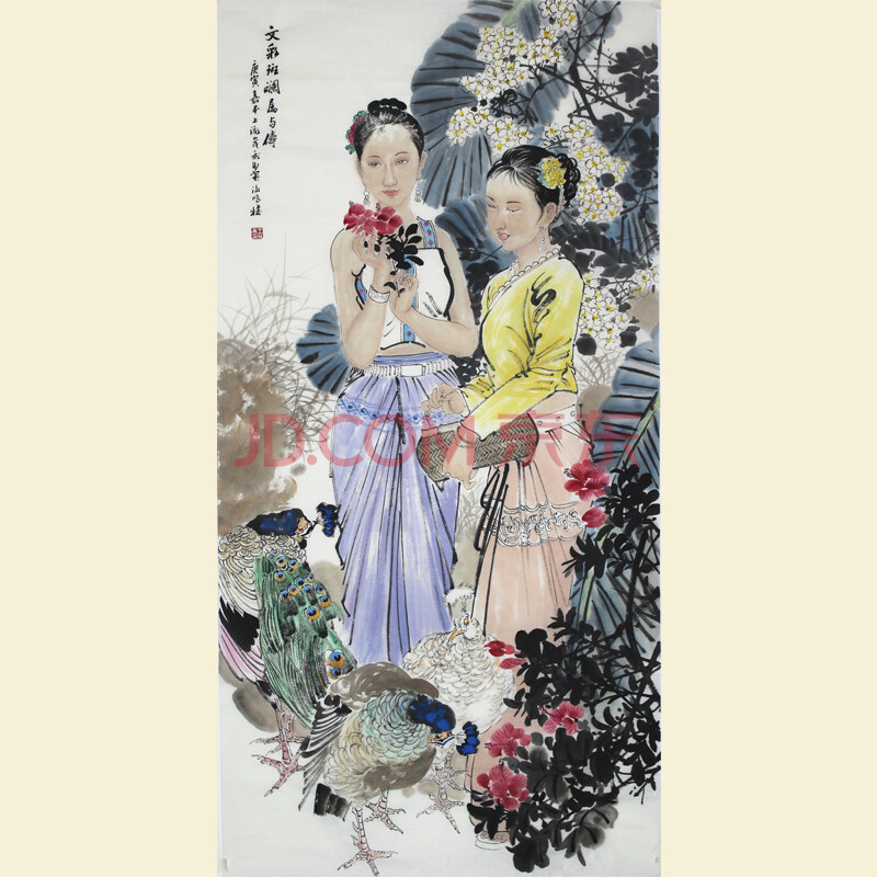 職業畫家 王茂飛【文采斑斕屬與儔】68x138cm