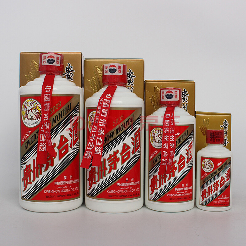 贵州茅台酒 2003年 拖拉机礼盒(名酒 老酒)