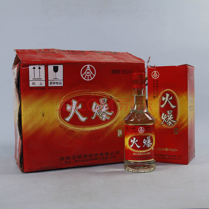火爆白酒图片，火爆白酒