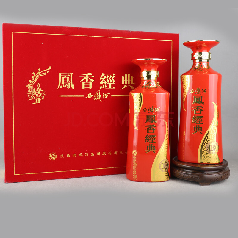 凤香经典 2013年 52度 500ml 2瓶【29(陈年 老酒 白酒)