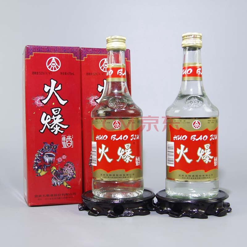 火爆酒 2002年 52度 475ml 2瓶【12(老酒 白酒)