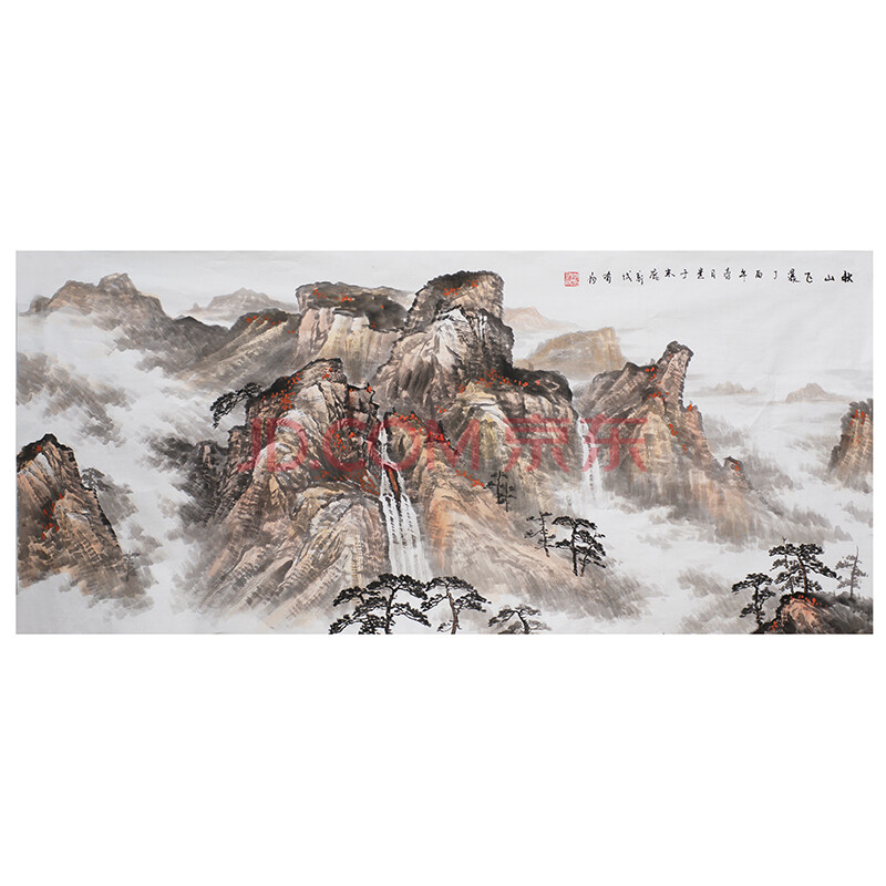 当代水墨画家 李有为《秋山飞瀑》