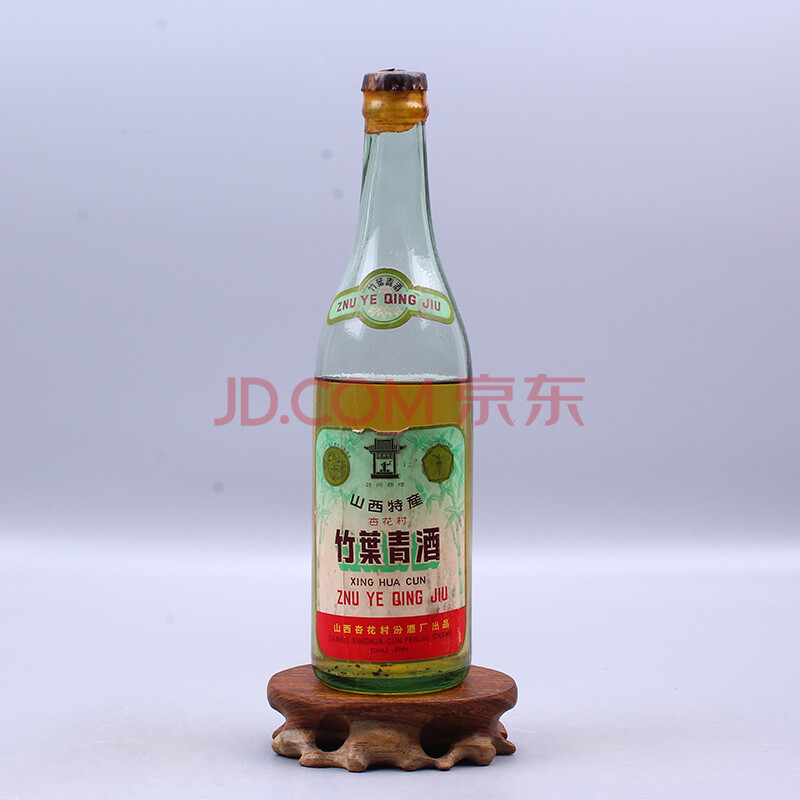 竹叶青酒 1970年代 500ml 1瓶【26】(白酒 老酒)