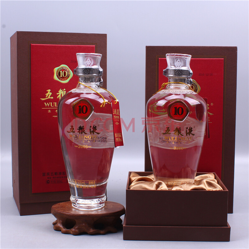 五粮液(十年)2016年 50度 500ml 2瓶【g48(白酒 老酒 收藏酒)