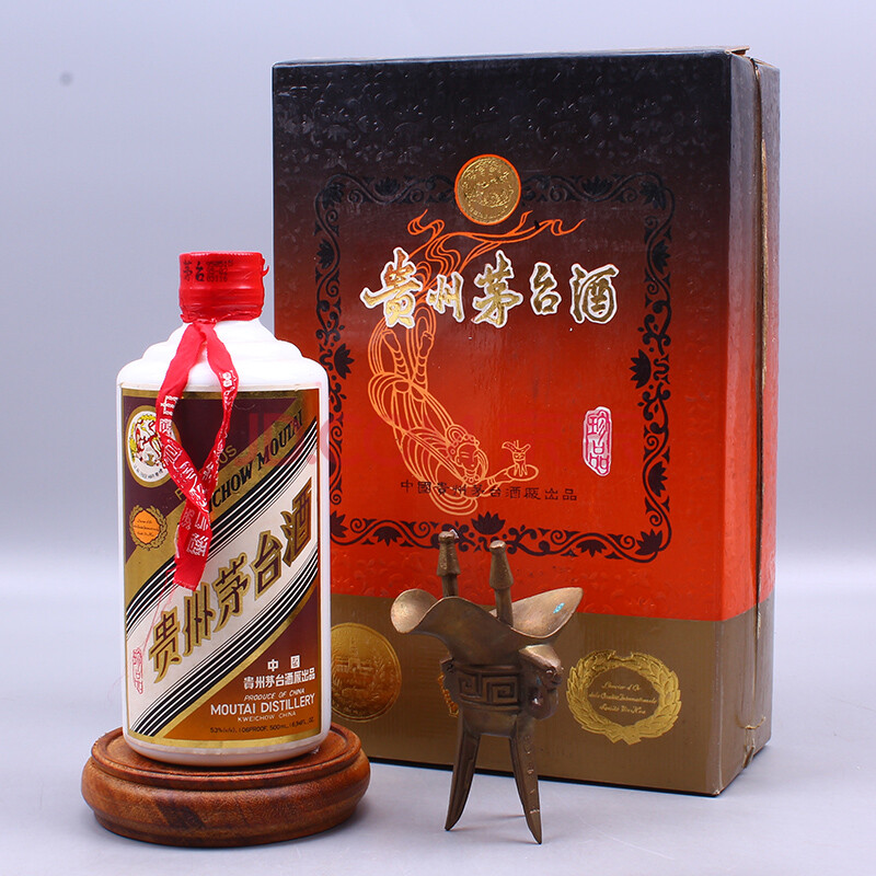 贵州茅台酒(珍品)1995年 53度 500ml 1瓶【g12】(名酒 老酒)