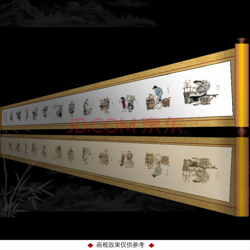 戴敦邦【上海老行当】4米52