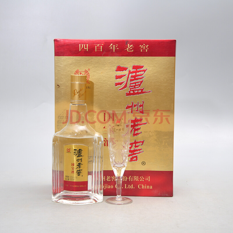 瀘州老窖國寶酒 1999年 52度 500ml 1盒 (23)(陳年 名酒 收藏)