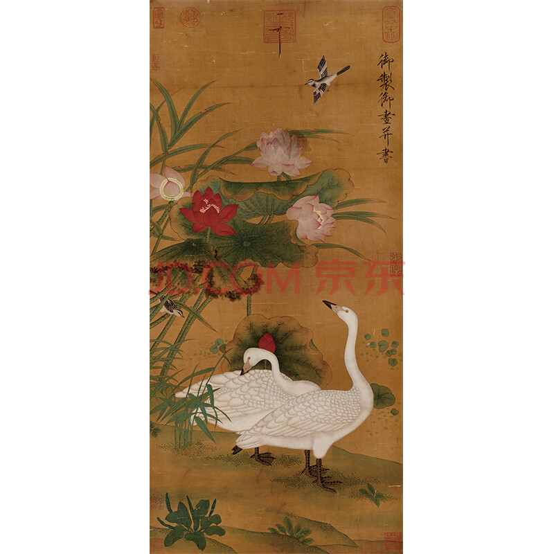 宋徽宗《双鹅》