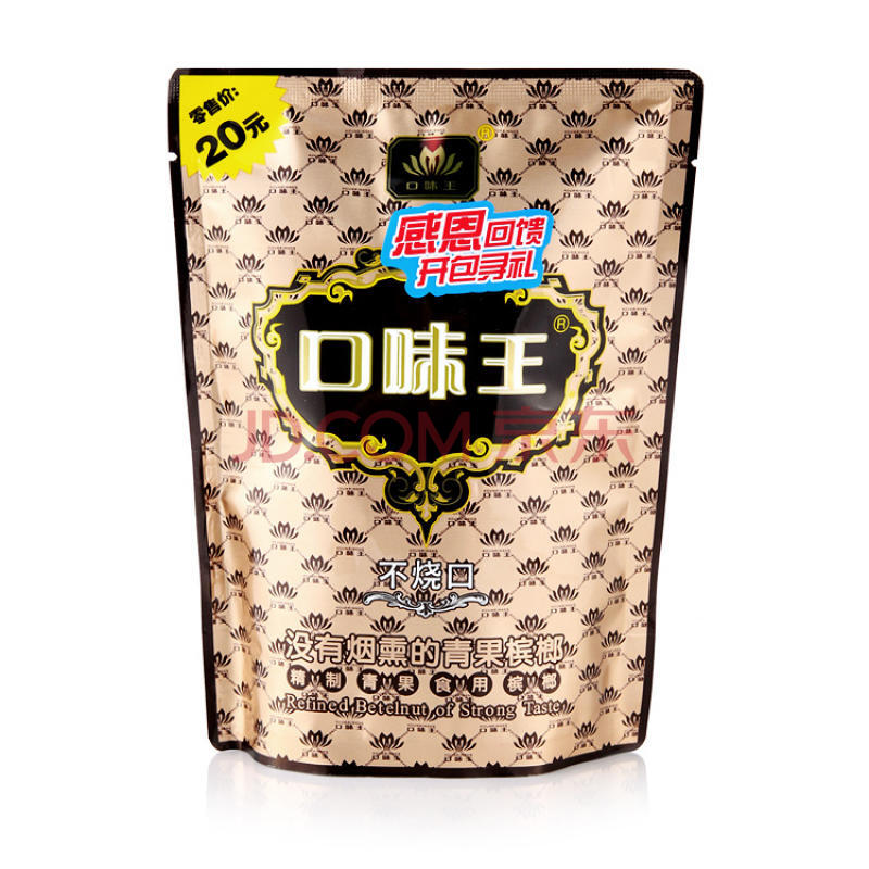 口味王金钻口味王槟榔 35g/包