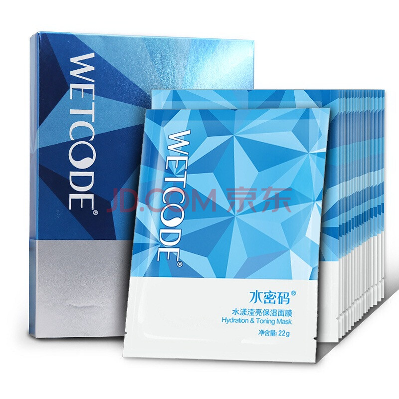 丹姿水密码水漾滢亮保湿面膜20片(15 5片优惠装 补水保湿 轻薄透)