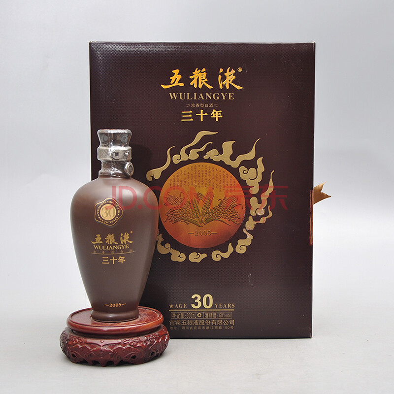 五粮液30年陈酿图片