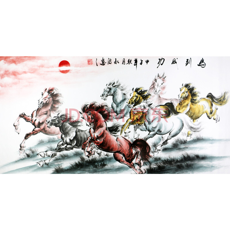 《马到成功》永波 职业画家16