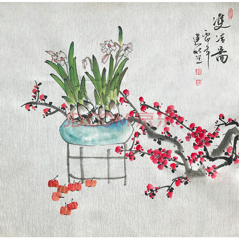 浙江省花鸟画家协会会员 王建秋 《双清图》