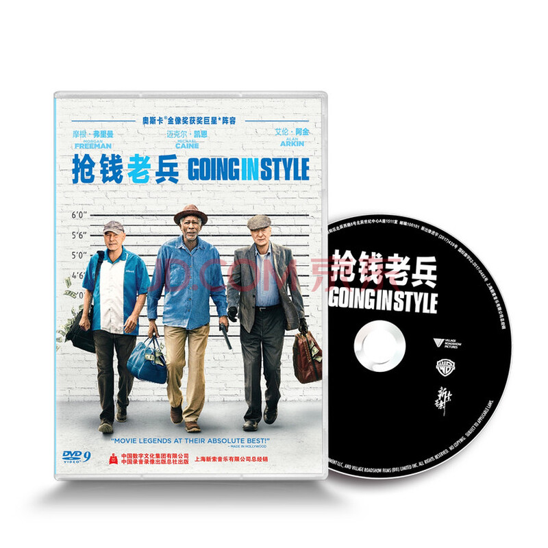抢钱老兵(又名:三个老枪手)(dvd9)