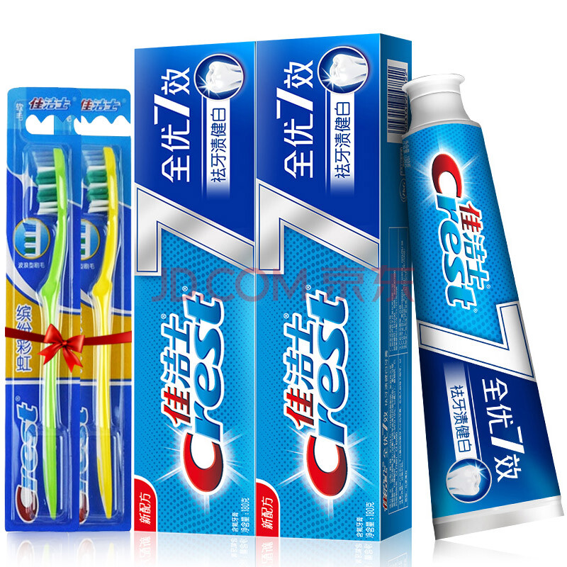 佳洁士全优7效牙刷两支超值装(美国原装进口)