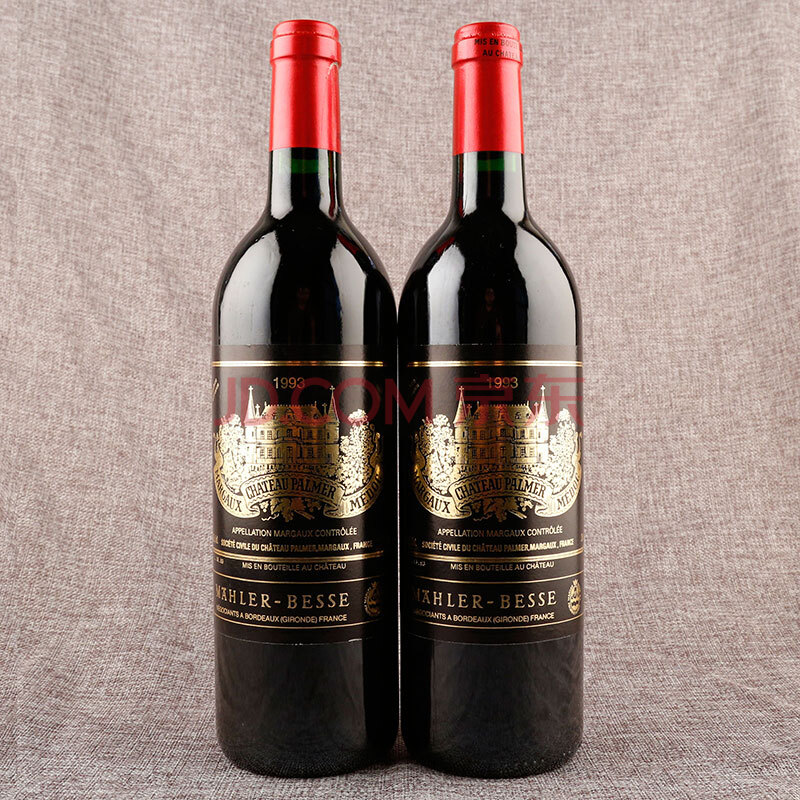 1993年 宝玛红葡萄酒 750ml 2瓶