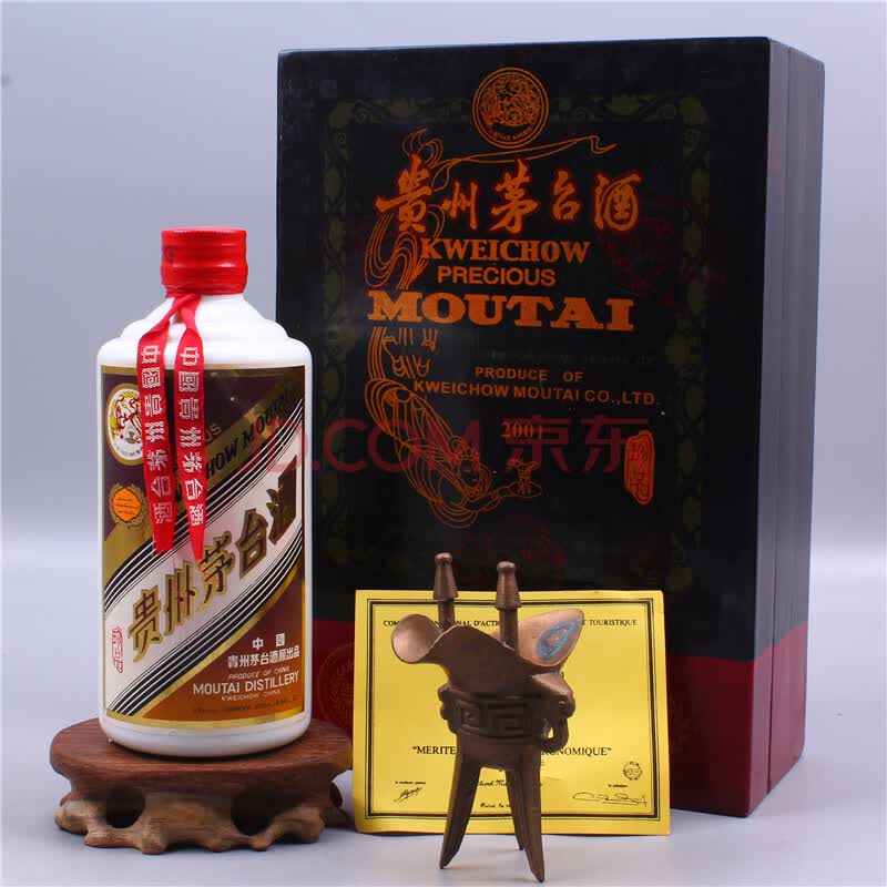 贵州茅台酒(木盒珍品)1996年 53度 500ml 1瓶【18】(名酒 老酒)