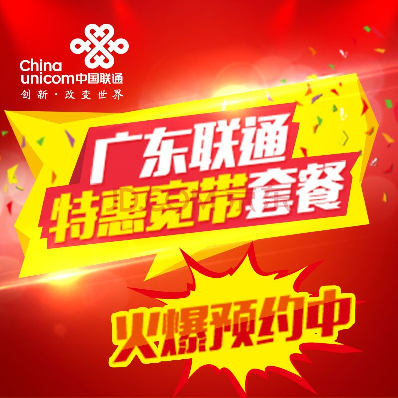 联通老用户办理宽带(联通宽带老用户有优惠吗)