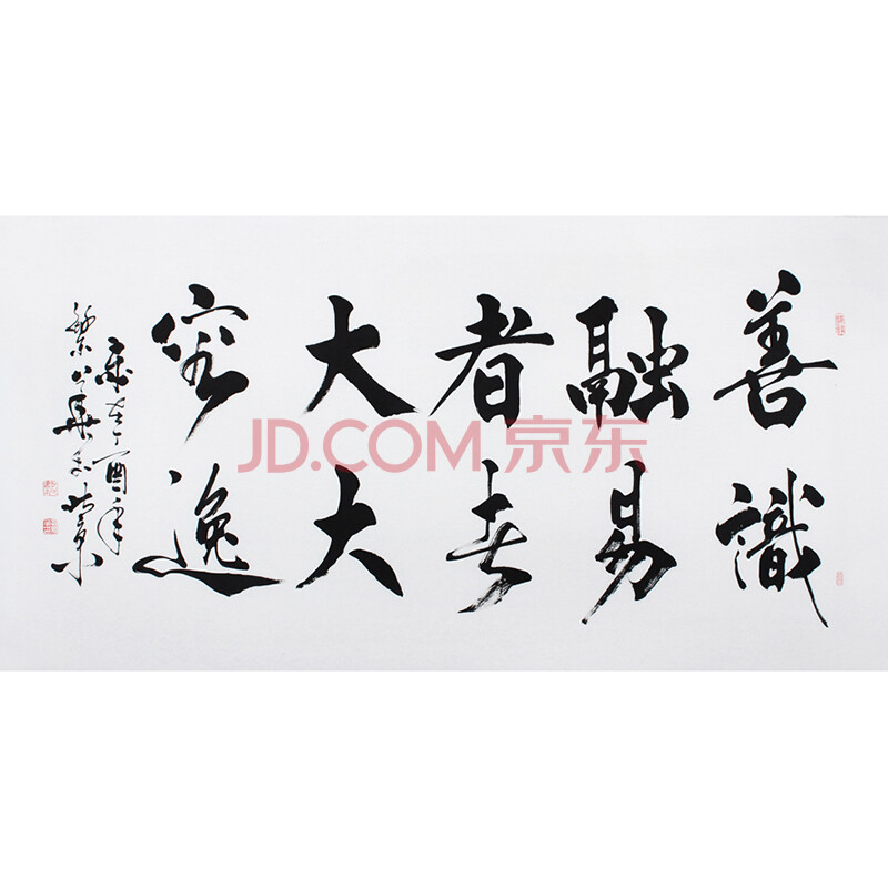 国宾礼特供艺术家 孔繁华《善融者大容》