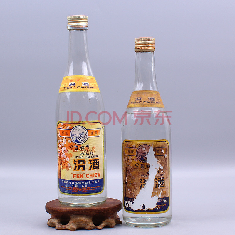 汾酒(長城)1984-87年 高度 500ml 2瓶【72】-京東珍品拍賣