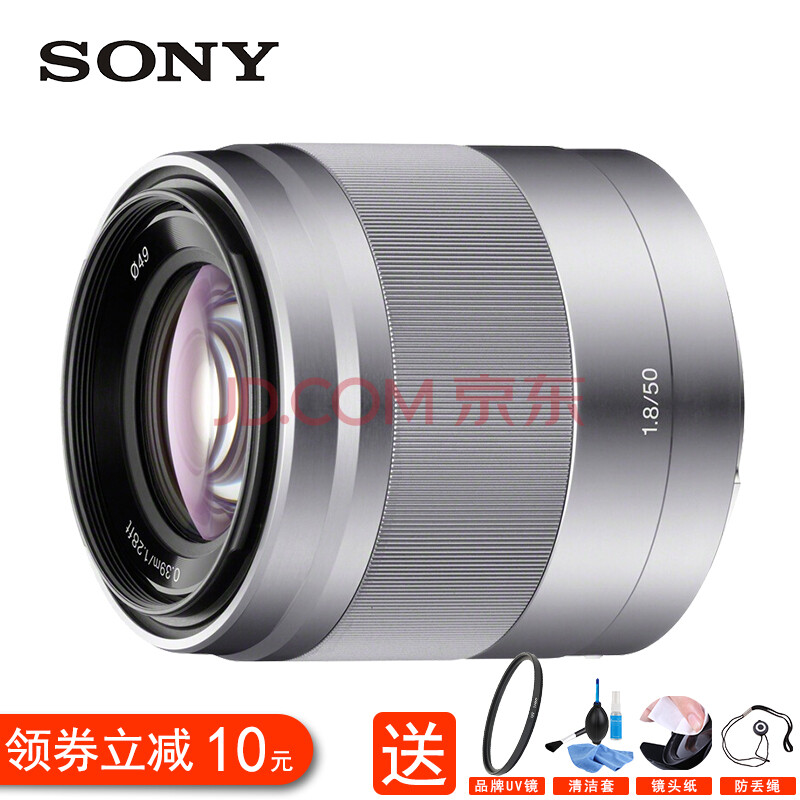 (SONY)50mmF1.8 OSS(SEL501.8) 微单镜头人
