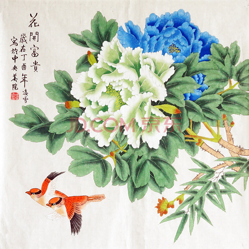 北京美協會員,北京著名工筆畫畫家 凌雪《花開富貴》