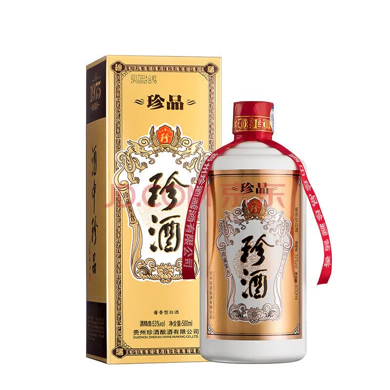 珍酒 珍品 酱香型白酒 53度500ml 珍藏酱香 酒中珍品