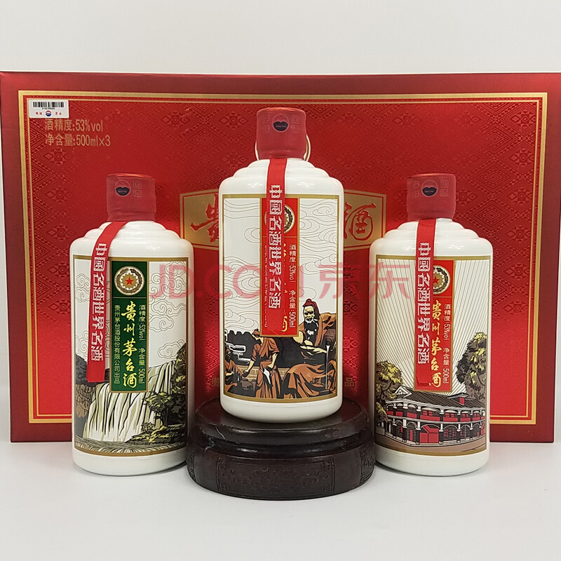 茅台(多彩贵州"三个一"纪念酒 2016年 500ml 3瓶【41(纪念酒)